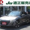 honda s660 2015 -HONDA 【つくば 587ｱ660】--S660 JW5--1009561---HONDA 【つくば 587ｱ660】--S660 JW5--1009561- image 1