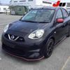 nissan march 2014 -NISSAN--March K13ｶｲ--502134---NISSAN--March K13ｶｲ--502134- image 13