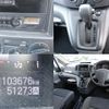 nissan nv200-vanette-van 2020 CFJ1765227 image 8