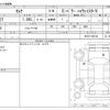 nissan serena 2018 -NISSAN--Serena HFC27--HFC27-005144---NISSAN--Serena HFC27--HFC27-005144- image 3