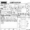 mazda demio 2016 -MAZDA--Demio DJ5FS-300206---MAZDA--Demio DJ5FS-300206- image 3