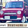 suzuki alto-lapin 2014 quick_quick_DBA-HE22S_HE22S-846584 image 18