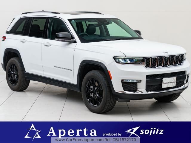 jeep grand-cherokee 2023 CFJ1572170 image 1