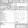 toyota noah 2018 quick_quick_DAA-ZWR80W_ZWR80-0303388 image 12