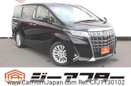 toyota alphard 2019 -TOYOTA--Alphard DBA-AGH30W--AGH30-0263357---TOYOTA--Alphard DBA-AGH30W--AGH30-0263357-