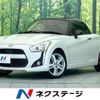 daihatsu copen 2014 CFJ1510905 image 1