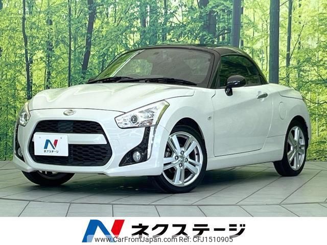 daihatsu copen 2014 CFJ1510905 image 1