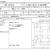 daihatsu hijet-truck 2024 -DAIHATSU 【横浜 480ﾋ3034】--Hijet Truck 3BD-S500P--S500P-0194078---DAIHATSU 【横浜 480ﾋ3034】--Hijet Truck 3BD-S500P--S500P-0194078- image 3