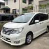 nissan serena 2015 -NISSAN--Serena DBA-FPC26--FPC26-051023---NISSAN--Serena DBA-FPC26--FPC26-051023- image 1