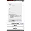 toyota bb 2011 CFJ1708389 image 22