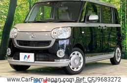 daihatsu move-canbus 2018 -DAIHATSU--Move Canbus DBA-LA800S--LA800S-0092345---DAIHATSU--Move Canbus DBA-LA800S--LA800S-0092345-