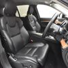 volvo xc90 2020 CFJ1858978 image 4