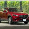 mazda cx-3 2020 -MAZDA--CX-3 5BA-DKLFW--DKLFW-102621---MAZDA--CX-3 5BA-DKLFW--DKLFW-102621- image 17