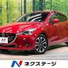 mazda demio 2015 -MAZDA--Demio LDA-DJ5FS--DJ5FS-135176---MAZDA--Demio LDA-DJ5FS--DJ5FS-135176- image 1