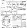 suzuki carry-truck 2000 -SUZUKI 【和歌山 41さ5692】--Carry Truck DB52T-190637---SUZUKI 【和歌山 41さ5692】--Carry Truck DB52T-190637- image 3