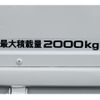 isuzu elf-truck 2014 CFJ1672649 image 18