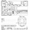 toyota liteace-van 2016 -TOYOTA--Liteace VAN S412M-0017523---TOYOTA--Liteace VAN S412M-0017523- image 3