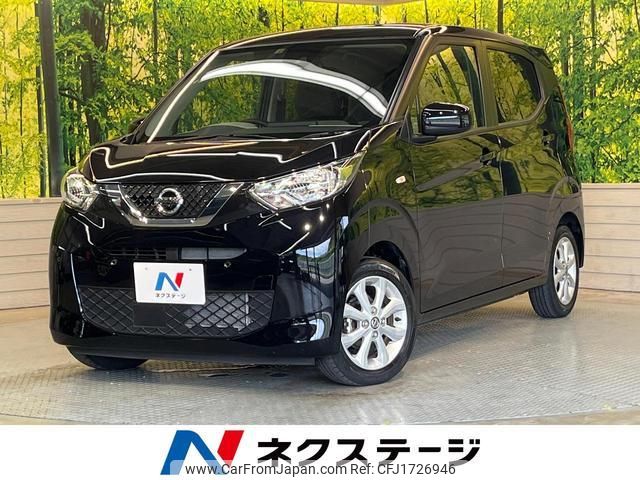 nissan dayz 2022 CFJ1726946 image 1