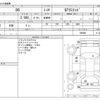 toyota 86 2016 -TOYOTA--86 DBA-ZN6--ZN6-060688---TOYOTA--86 DBA-ZN6--ZN6-060688- image 3