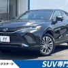 toyota harrier-hybrid 2021 quick_quick_AXUH80_AXUH80-0027760 image 1