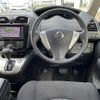 nissan serena 2014 -NISSAN--Serena DAA-HC26--HC26-112769---NISSAN--Serena DAA-HC26--HC26-112769- image 18