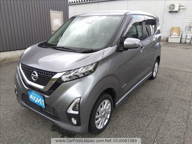 nissan dayz 2019 -NISSAN--DAYZ 5AA-B47W--B47W-0002114---NISSAN--DAYZ 5AA-B47W--B47W-0002114- image 1