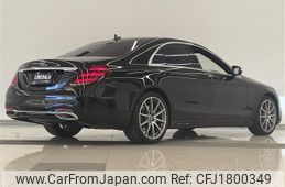 2020 Mercedes-benz S-class DAA-222058 - Car Price $38,392
