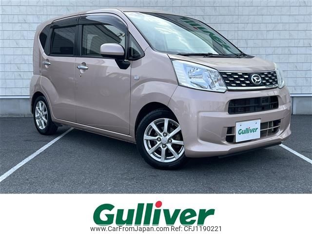 daihatsu move 2016 -DAIHATSU--Move DBA-LA150S--LA150S-0091796---DAIHATSU--Move DBA-LA150S--LA150S-0091796- image 1