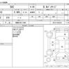 toyota sai 2014 -TOYOTA 【長崎 330ﾆ1968】--SAI DAA-AZK10--AZK10-2084323---TOYOTA 【長崎 330ﾆ1968】--SAI DAA-AZK10--AZK10-2084323- image 3