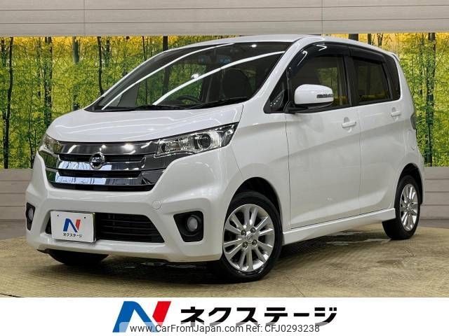 nissan dayz 2014 -NISSAN--DAYZ DBA-B21W--B21W-0175168---NISSAN--DAYZ DBA-B21W--B21W-0175168- image 1