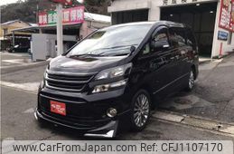 toyota vellfire 2014 -TOYOTA 【名変中 】--Vellfire ANH20W--8351076---TOYOTA 【名変中 】--Vellfire ANH20W--8351076-