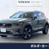 volvo xc40 2023 CFJ1510296 image 1