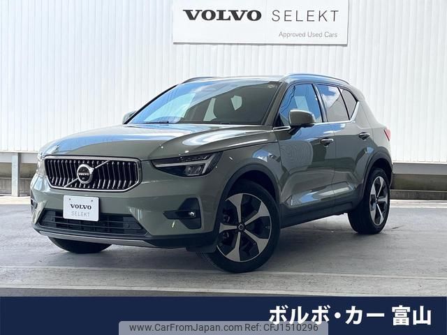 volvo xc40 2023 CFJ1510296 image 1