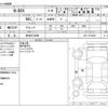 honda n-box 2019 -HONDA 【柏 580ｺ9999】--N BOX DBA-JF3--JF3-1272426---HONDA 【柏 580ｺ9999】--N BOX DBA-JF3--JF3-1272426- image 3