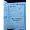daihatsu boon 2020 -DAIHATSU--Boon 5BA-M700S--M700S-0026000---DAIHATSU--Boon 5BA-M700S--M700S-0026000- image 19