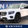 mercedes-benz glb-class 2021 -MERCEDES-BENZ--Benz GLB 3DA-247613M--W1N2476132W152991---MERCEDES-BENZ--Benz GLB 3DA-247613M--W1N2476132W152991- image 1