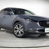 mazda cx-3 2021 -MAZDA--CX-30 5BA-DMEP--DMEP-151455---MAZDA--CX-30 5BA-DMEP--DMEP-151455- image 1