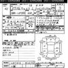 daihatsu wake 2015 CFJ1715056 image 3