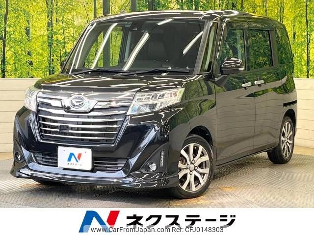 daihatsu thor 2016 -DAIHATSU--Thor DBA-M900S--M900S-0001444---DAIHATSU--Thor DBA-M900S--M900S-0001444- image 1