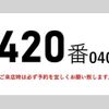 mitsubishi-fuso fighter 2006 CFJ1043839 image 3