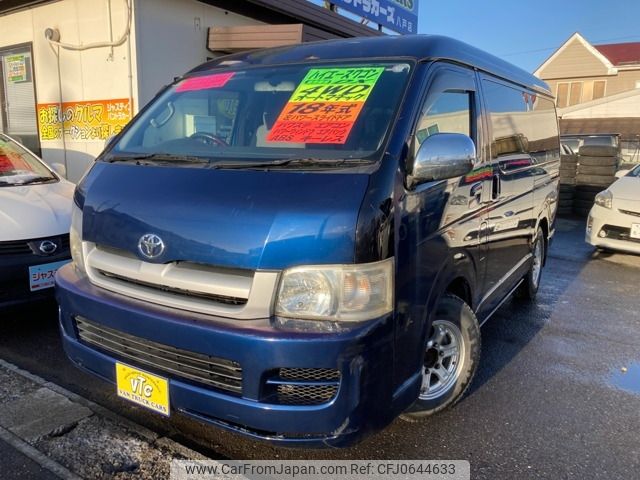 toyota hiace-wagon 2006 -TOYOTA--Hiace Wagon CBA-TRH219W--TRH219-0002738---TOYOTA--Hiace Wagon CBA-TRH219W--TRH219-0002738- image 1