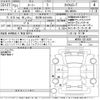 toyota roomy 2019 -TOYOTA 【習志野 502と9426】--Roomy M900A-0314036---TOYOTA 【習志野 502と9426】--Roomy M900A-0314036- image 3