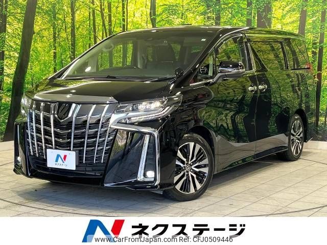 toyota alphard 2023 -TOYOTA--Alphard 3BA-AGH30W--AGH30-0458215---TOYOTA--Alphard 3BA-AGH30W--AGH30-0458215- image 1