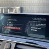 bmw 3-series 2017 -BMW--BMW 3 Series DBA-8E15--WBA8E36060NU79893---BMW--BMW 3 Series DBA-8E15--WBA8E36060NU79893- image 23