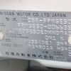 nissan elgrand 2015 CFJ1595421 image 19