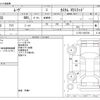 daihatsu move 2007 -DAIHATSU--Move DBA-L175S--L175S-1038739---DAIHATSU--Move DBA-L175S--L175S-1038739- image 3