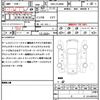 toyota harrier 2014 CFJ1781416 image 21