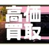 mitsubishi-fuso canter 2009 CFJ1645451 image 49