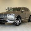 volvo xc90 2022 CFJ1785352 image 1