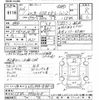 mitsubishi lancer 1994 -MITSUBISHI--Lancer CE9A-0002309---MITSUBISHI--Lancer CE9A-0002309- image 3